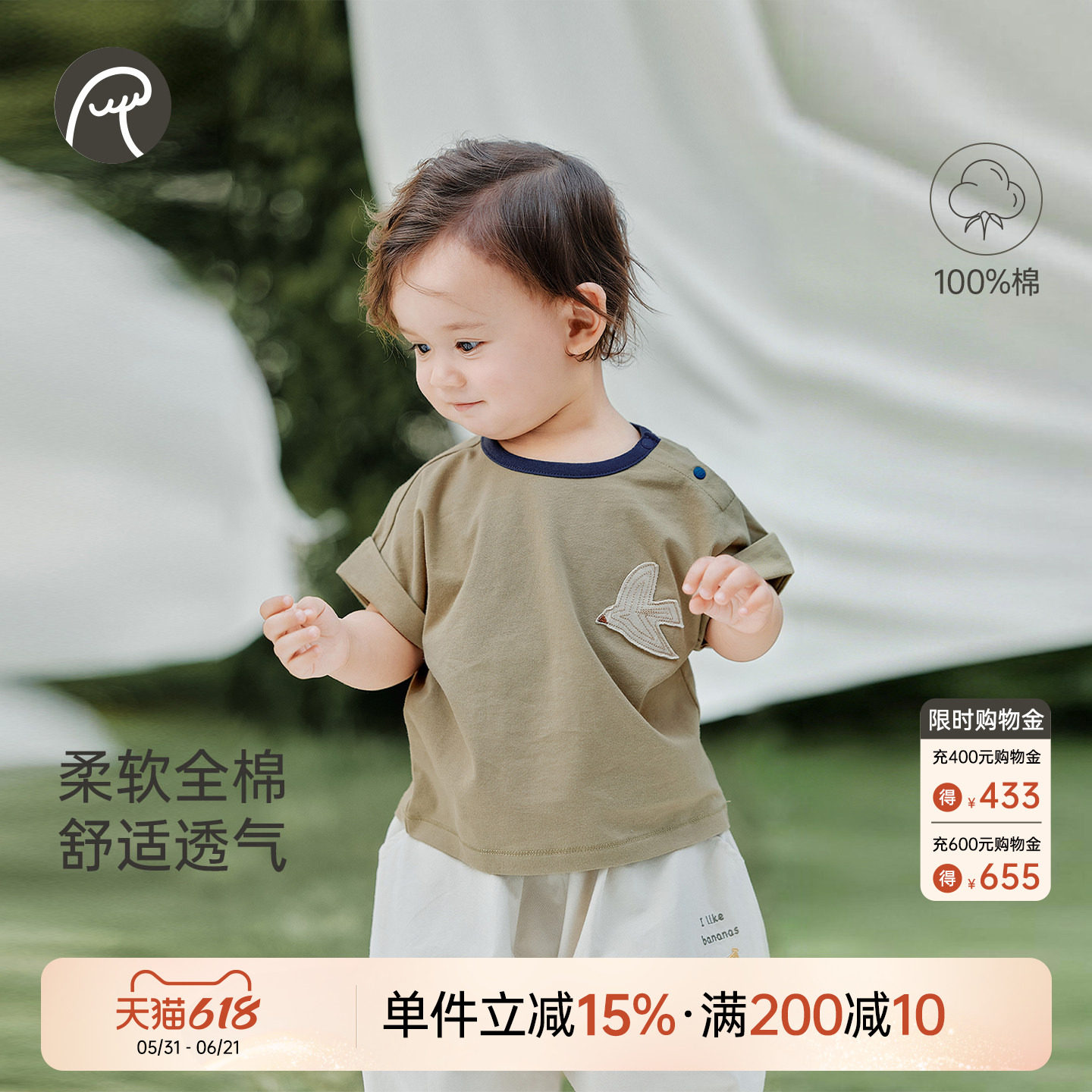 乖奇熊宝宝短袖T恤上衣夏季儿童休闲衣服纯棉薄款婴幼儿可爱外出