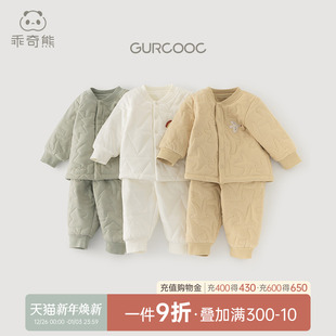 冬季 套装 宝宝棉衣棉裤 保暖婴幼儿加厚夹棉居家衣服抗菌 暖护棉