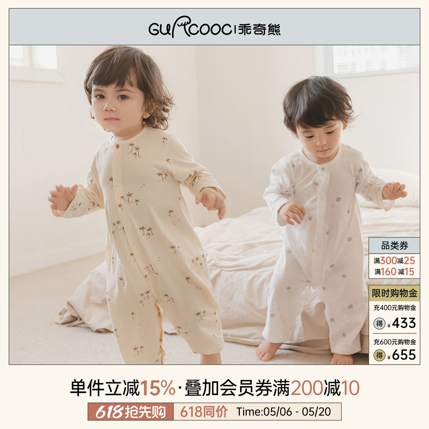 乖奇熊男女宝宝纯棉连体衣春夏季长袖空调服婴儿无骨哈衣爬服薄款