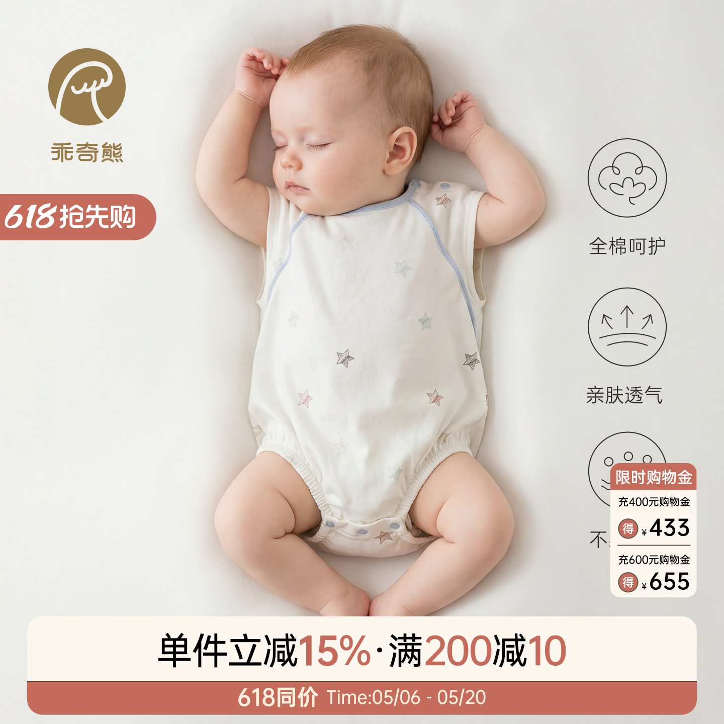 夏季男女宝宝连体包屁衣夏季婴幼儿薄款三角哈衣服可爱纯棉爬服