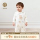 乖奇熊男女宝宝连体衣春秋季 纯棉新生婴儿衣服超萌居家哈衣爬爬服