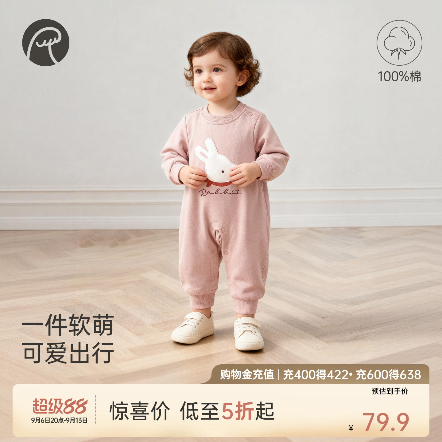 乖奇熊女宝宝抓绒保暖连体衣图片