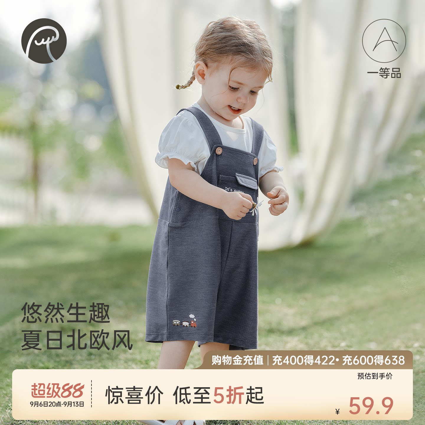男女宝宝牛仔背带裤夏季图片