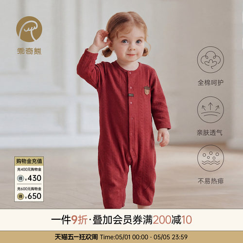 宝宝纯棉连体哈衣夏季长袖空调服