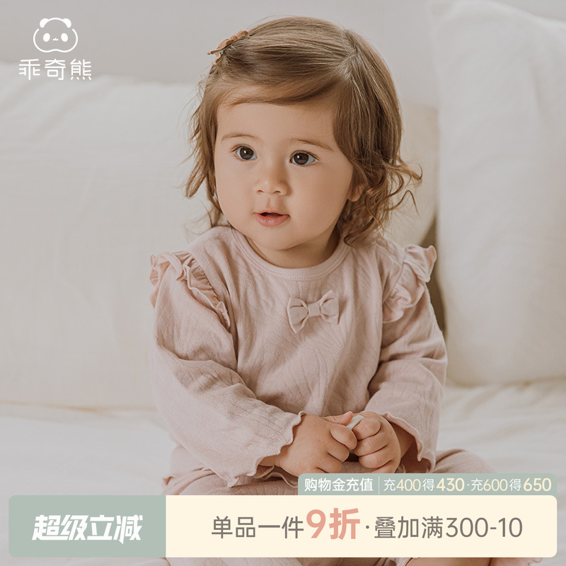 乖奇熊婴儿宝宝春秋纯棉上衣