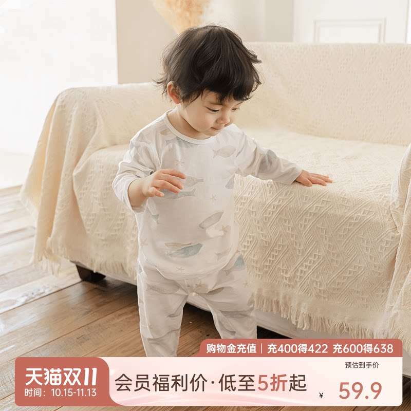 [惊喜价]乖奇熊宝宝内衣套装春夏季薄长袖空调服婴儿童衣服居家