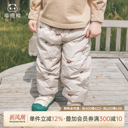 乖奇熊宝宝鸭绒保暖三防羽绒长裤
