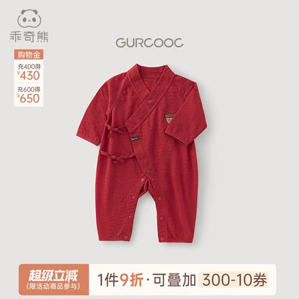 乖奇熊新生儿连体衣夏季薄款纯棉宝宝满月红色衣服婴儿哈衣和尚服