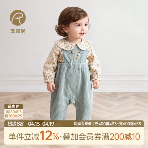 乖奇熊秋冬季婴儿童保暖背带裤