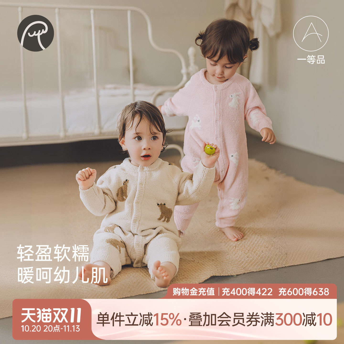 【半边撸猫绒】乖奇熊婴儿针织连体衣宝宝哈衣爬服秋冬保暖毛线衣