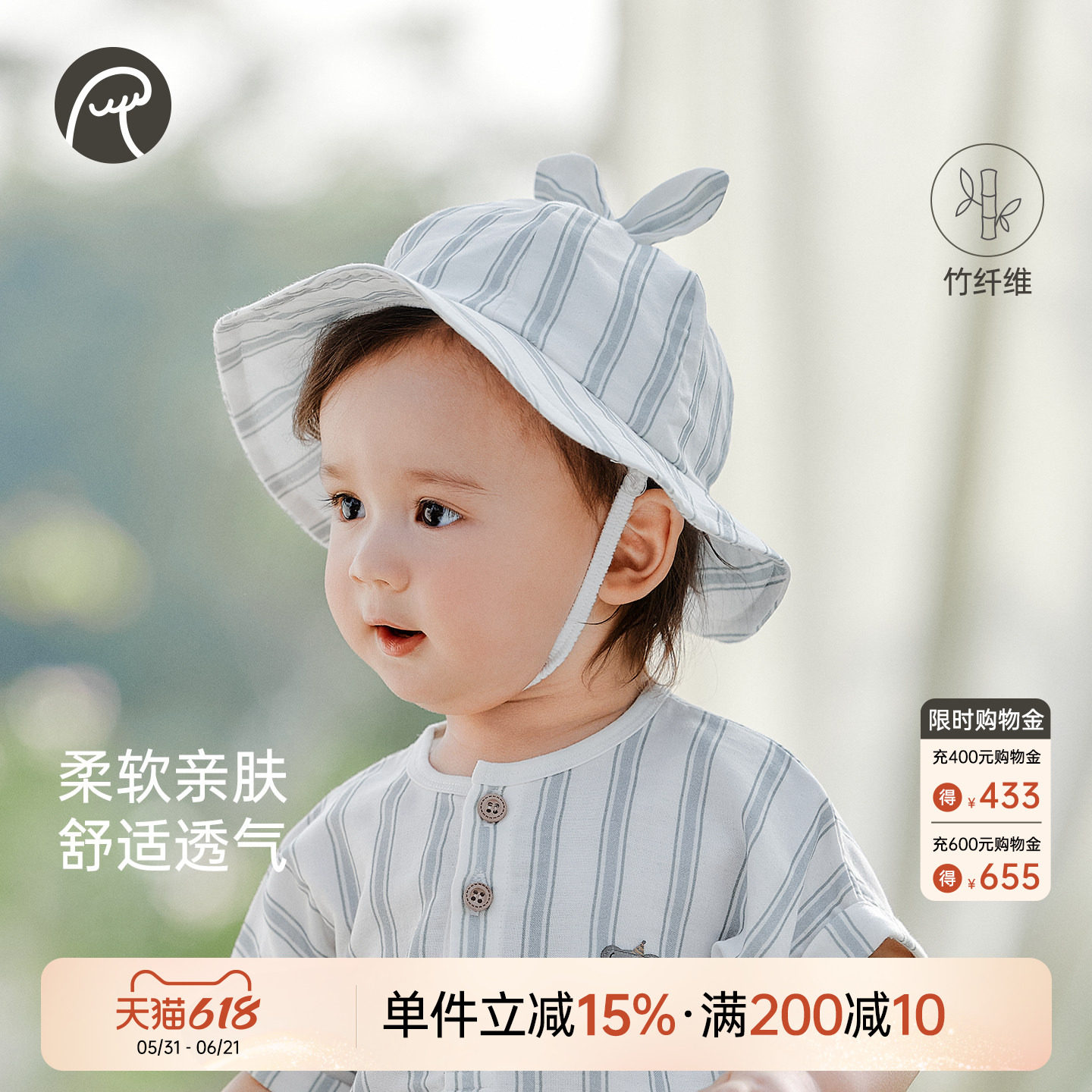【牛油果·抑菌纱布】乖奇熊婴儿遮阳帽子夏季宝宝渔夫帽外出防晒