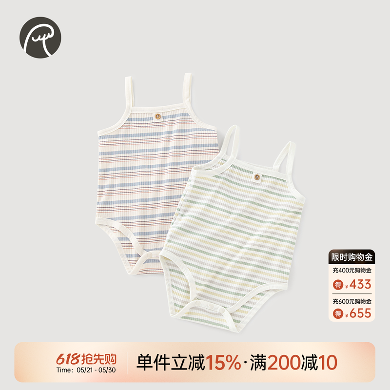 乖奇熊婴儿吊带连体包屁衣夏季薄款男女宝宝无袖三角哈衣无骨弹力