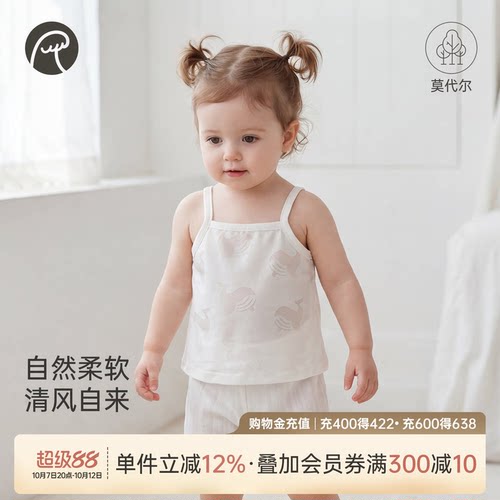 男女宝宝吊带T恤上衣夏季