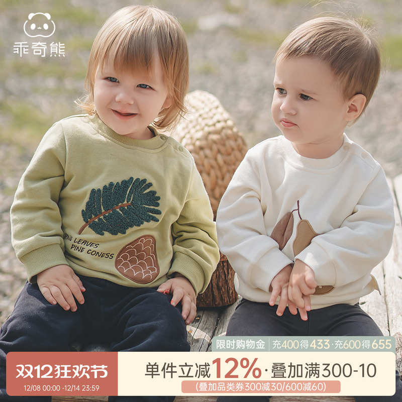 乖奇熊婴儿抓绒卫衣纯棉上衣服