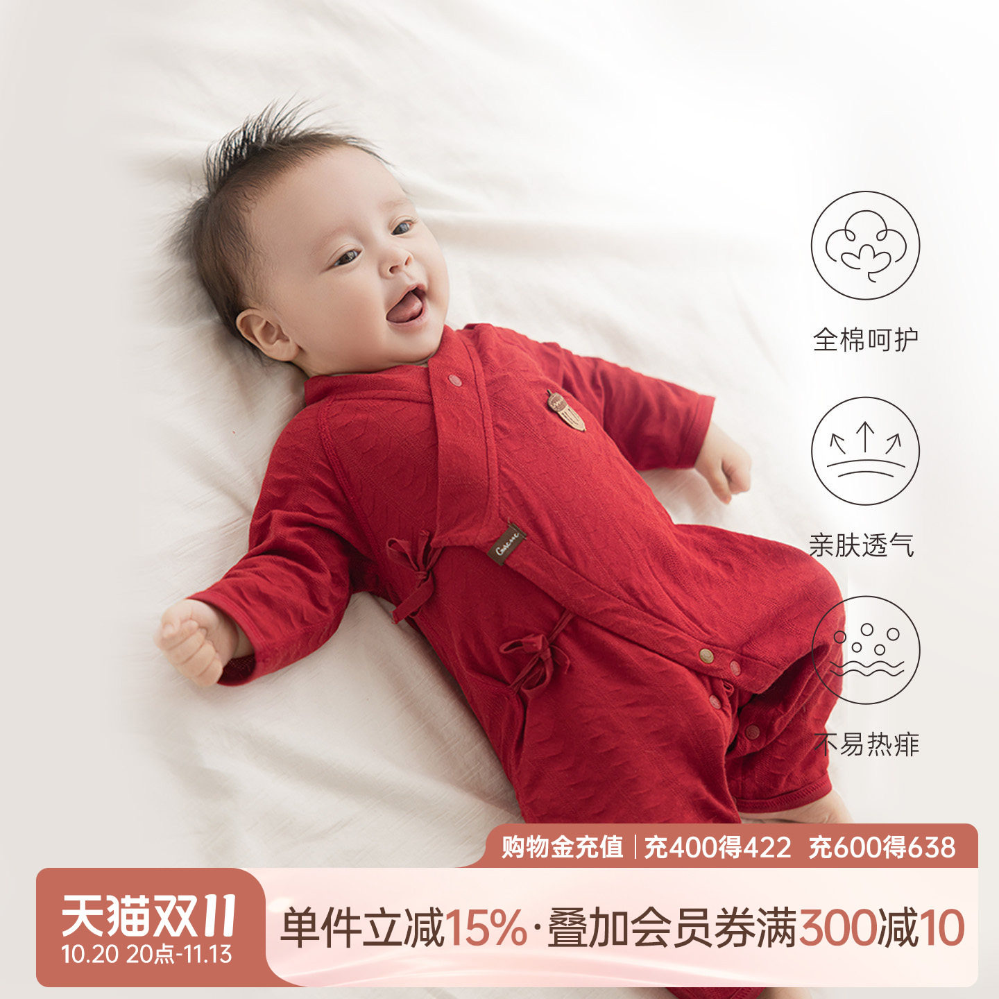 新生儿连体衣春夏季薄款纯棉宝宝满月红色睡衣服婴幼儿哈衣和尚服