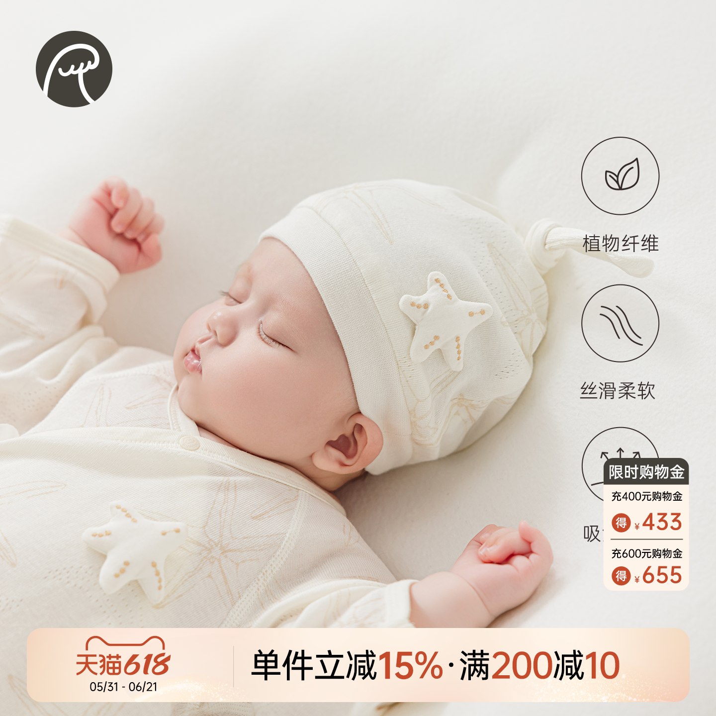 乖奇熊新生儿胎帽夏季薄款宝宝护囟门帽婴幼儿莫代尔凉感外出帽子