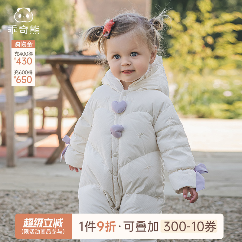 乖奇熊女宝宝连帽羽绒连体哈衣