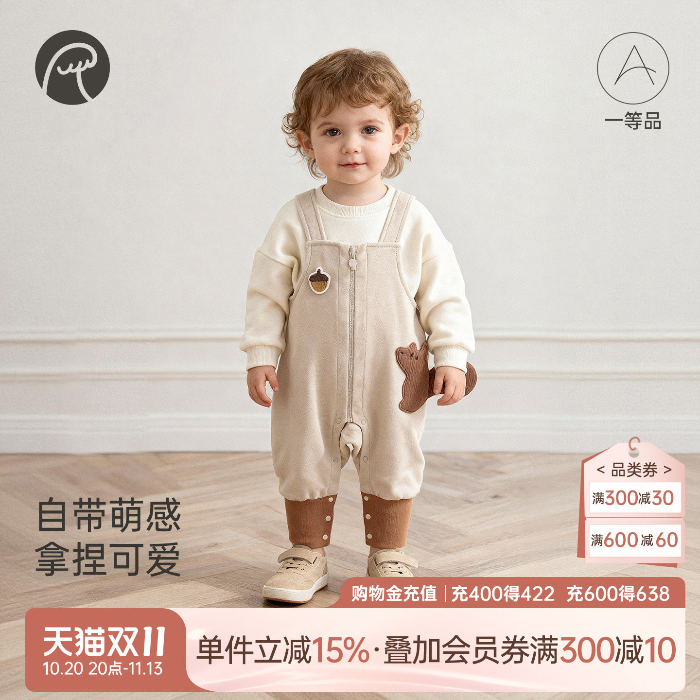 婴儿童纯棉背带裤秋装男女宝宝抓绒保暖连体长裤子举重裤外出春秋