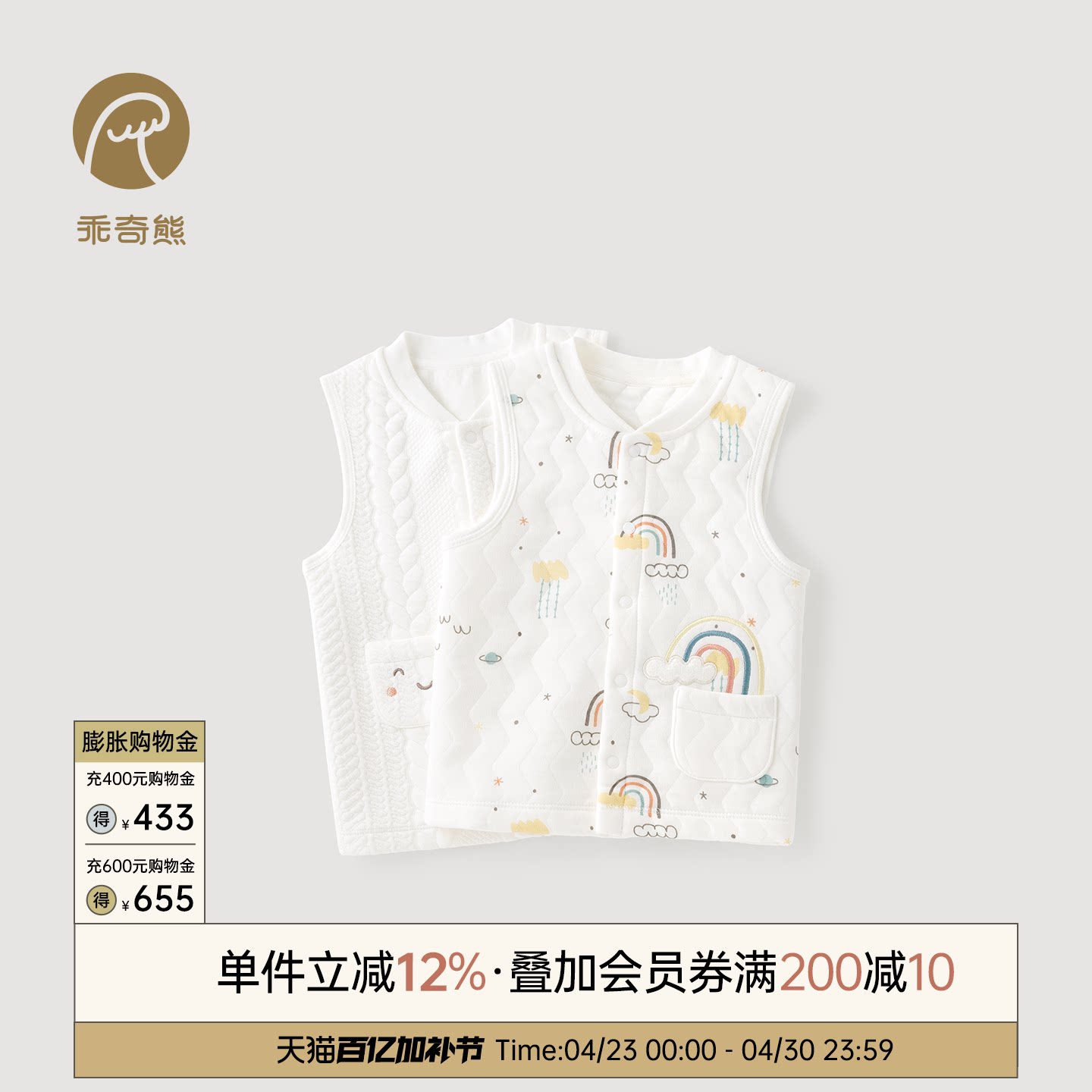 乖奇熊秋冬季男女宝宝夹棉马夹丝保暖外穿背心婴儿纯棉坎肩马甲秋