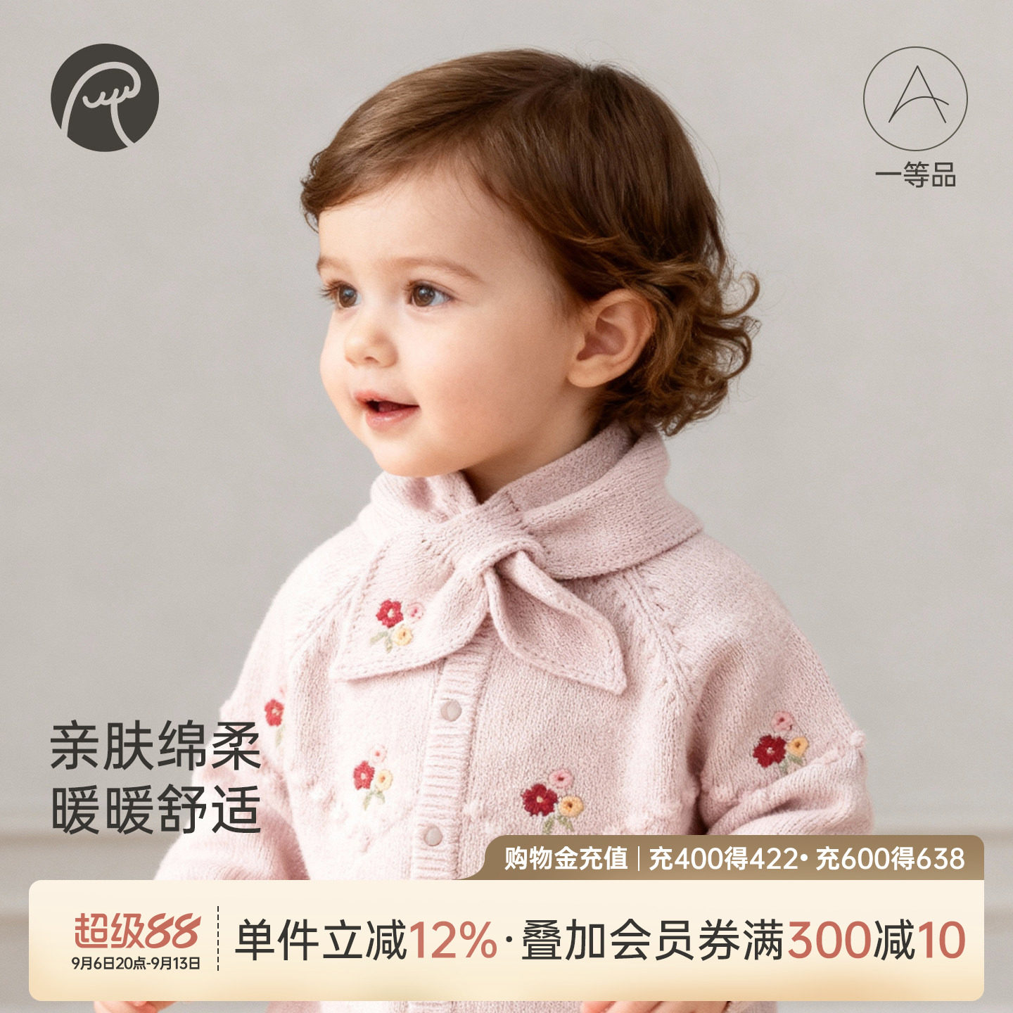 乖奇熊女宝宝针织围脖秋冬季婴幼儿毛线防风保暖儿童可爱护颈围巾