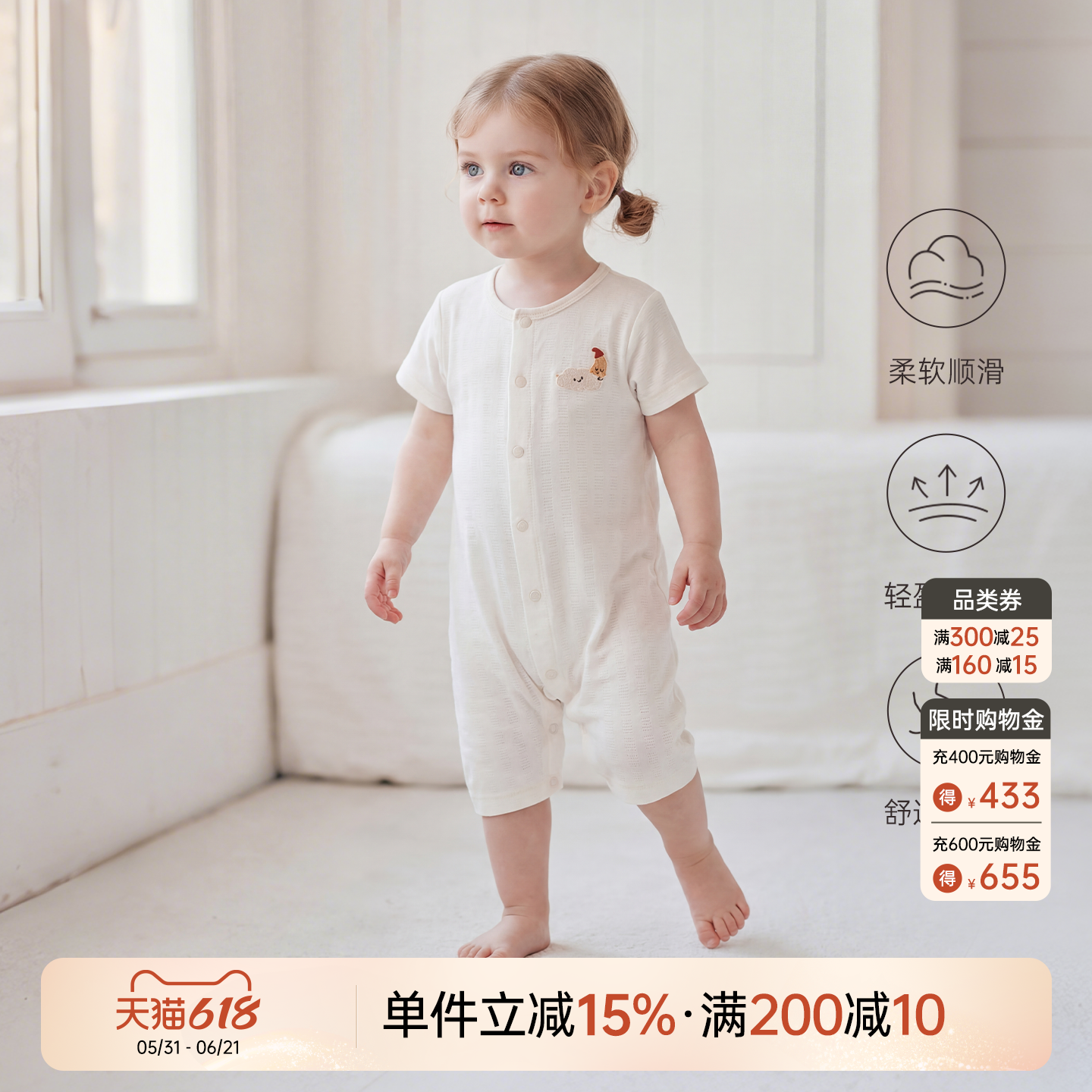 【轻爽棉】乖奇熊婴儿短袖连体哈衣夏季薄款宝宝弹力爬服凉感透气