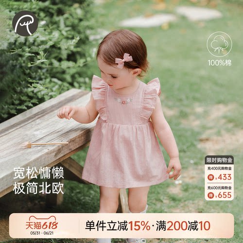 女宝宝夏季薄款背心包屁裙