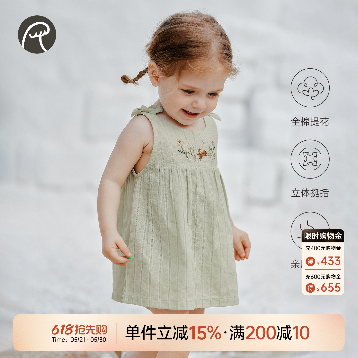 乖奇熊婴幼儿纯棉连体包屁裙夏季女宝宝无袖三角哈衣服外出透气