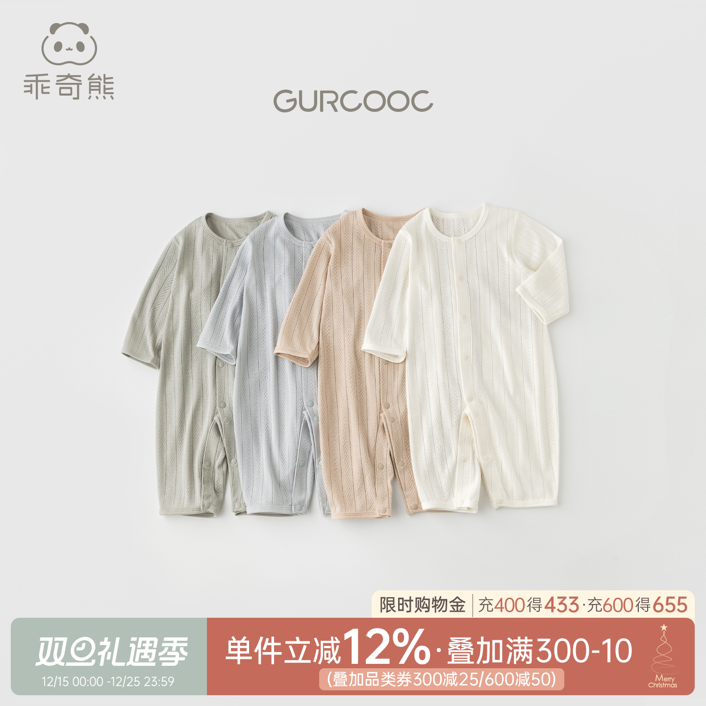 乖奇熊莫代尔婴儿连体衣夏季无骨睡衣宝宝长袖家居哈衣空调服春秋