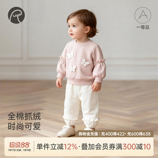 乖奇熊女宝宝纯棉卫衣分体套装春秋婴儿童抓绒保暖两件套衣服外出