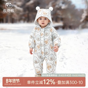 【红嘴雁绒】婴幼儿三防羽绒连体衣轻薄鸭绒宝宝保暖连帽哈衣冬季