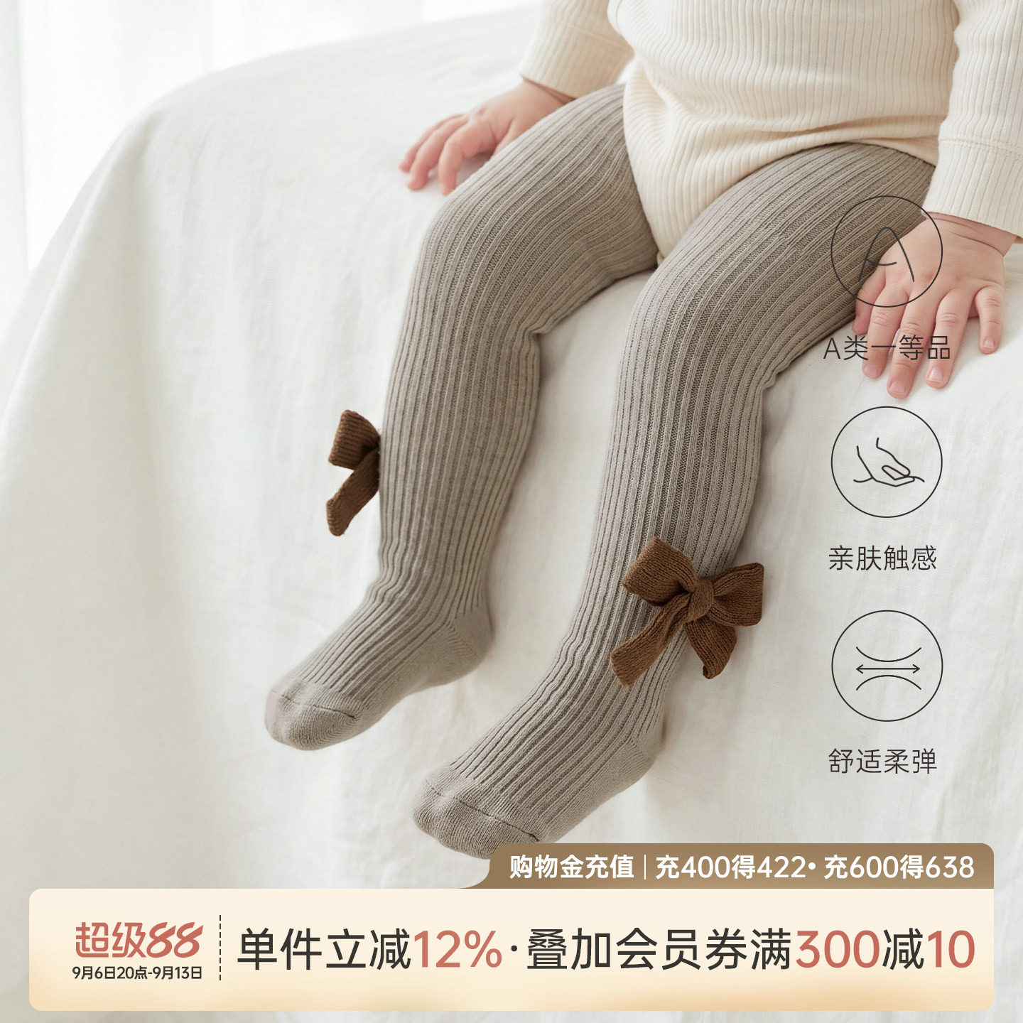 乖奇熊女宝宝连裤袜春秋季可爱婴儿童打底裤袜连体袜秋冬裤子弹力