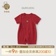 哈衣爬服周岁 红色满月衣服婴儿短袖 乖奇熊宝宝纯棉连体衣夏季 薄款