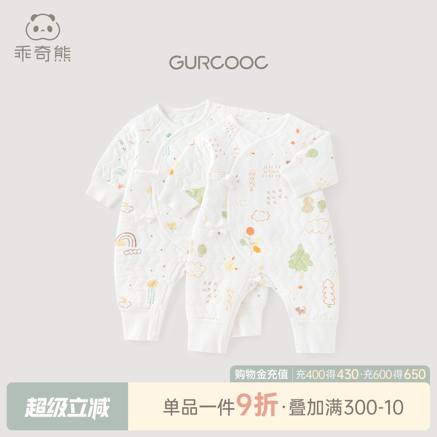 0-3-6个月新生儿连体衣秋冬婴儿夹棉保暖哈衣初生宝宝睡衣服冬季