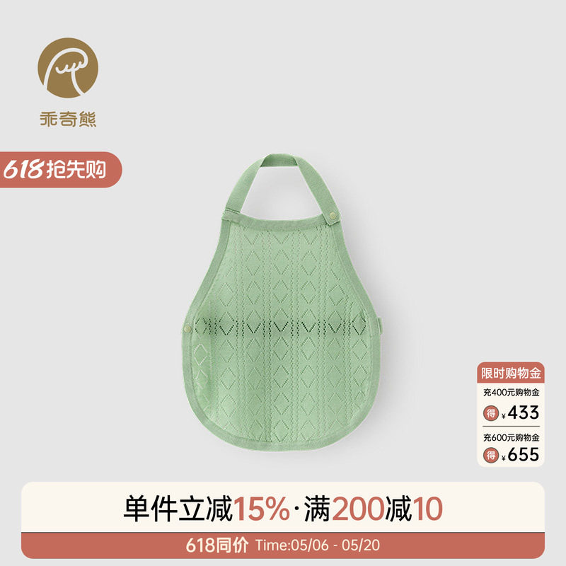 婴幼儿肚兜针织夏季薄款护肚子防着凉睡觉神器宝宝天丝凉感护肚脐