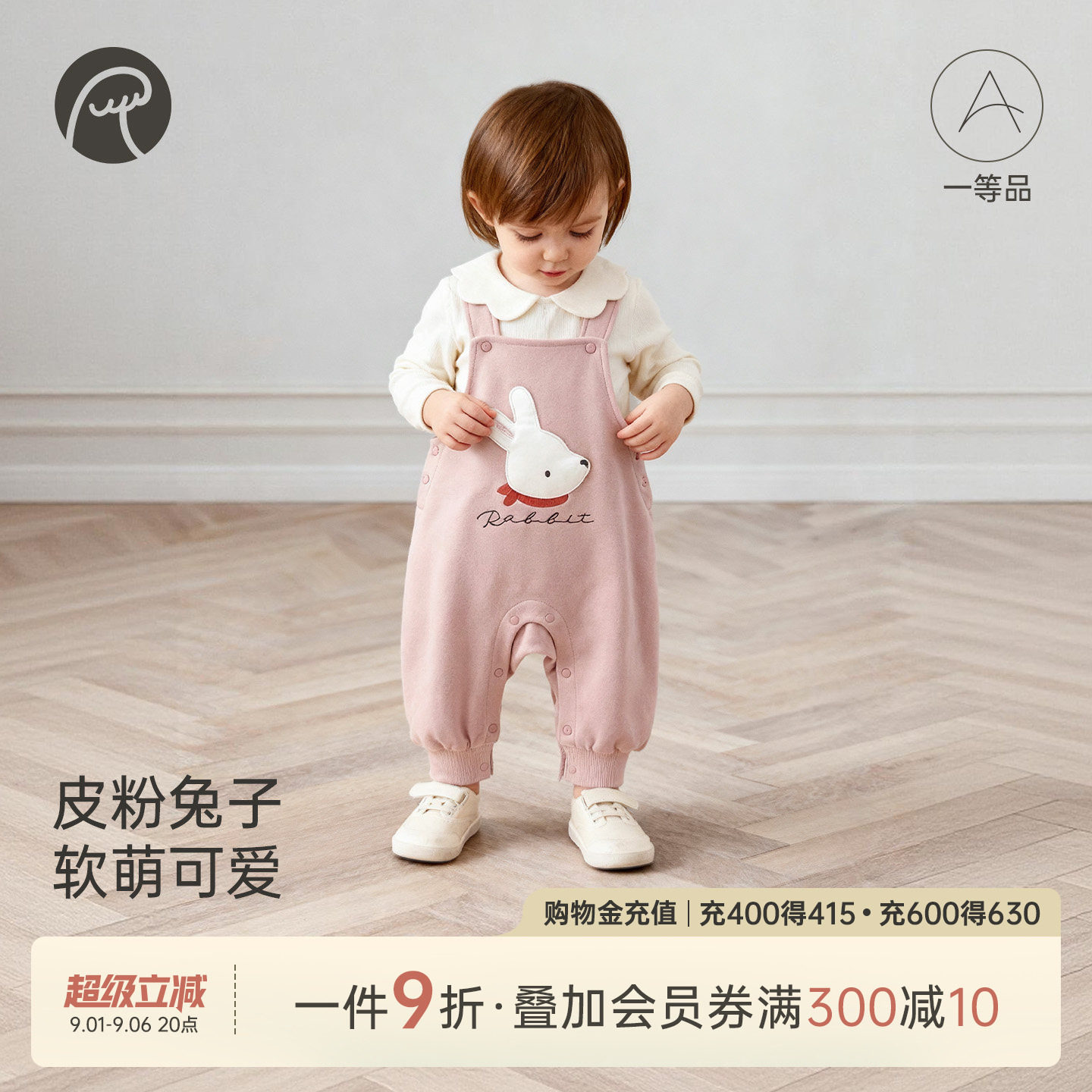 乖奇熊春秋季女宝宝抓绒背带裤图片