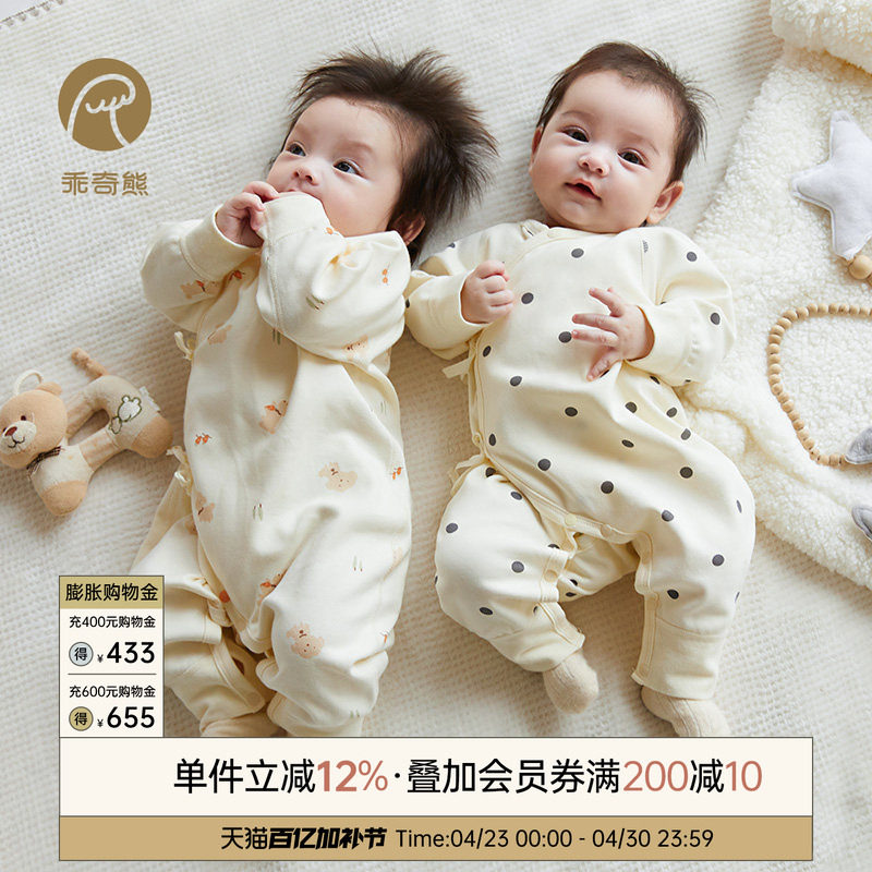 新生儿6个月0绑带哈衣春秋季婴儿睡衣连体衣初生宝宝蝴蝶衣和尚服