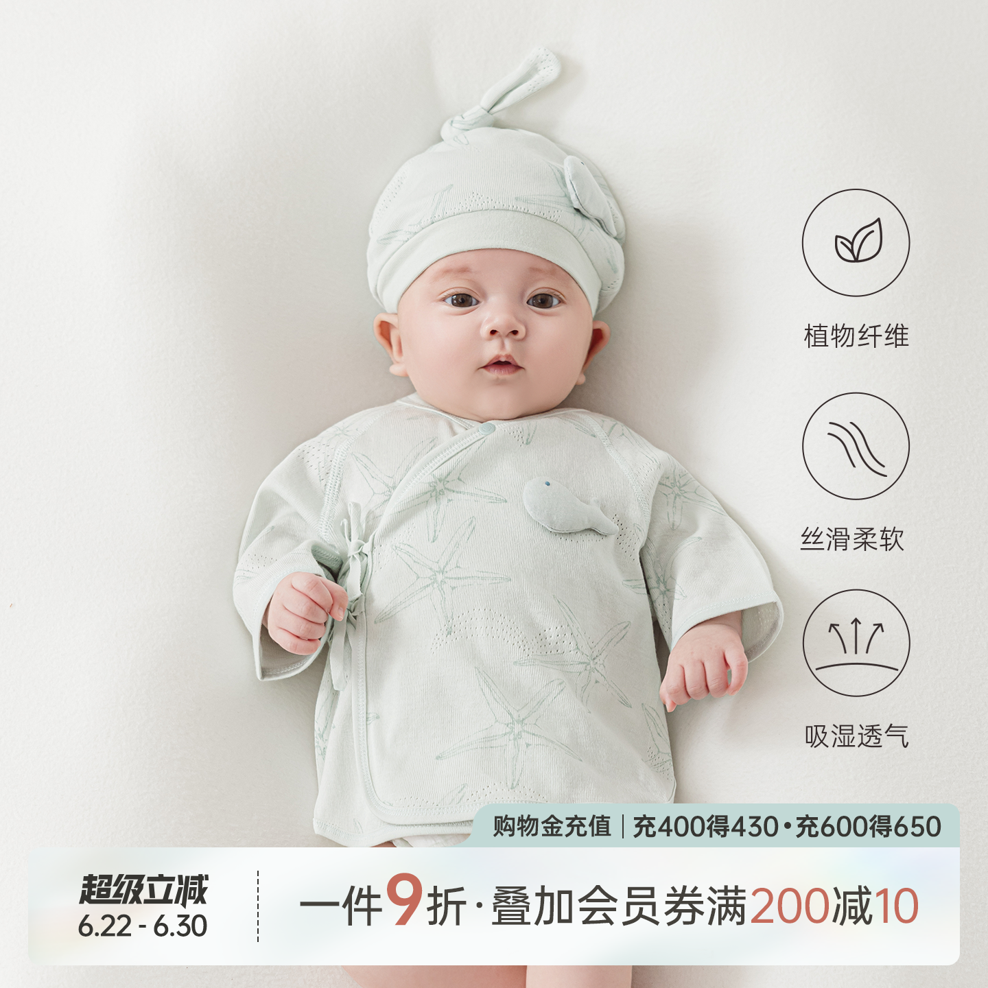 乖奇熊婴儿七分袖绑带半背衣莫代尔新生宝宝和尚服无骨上衣服夏季
