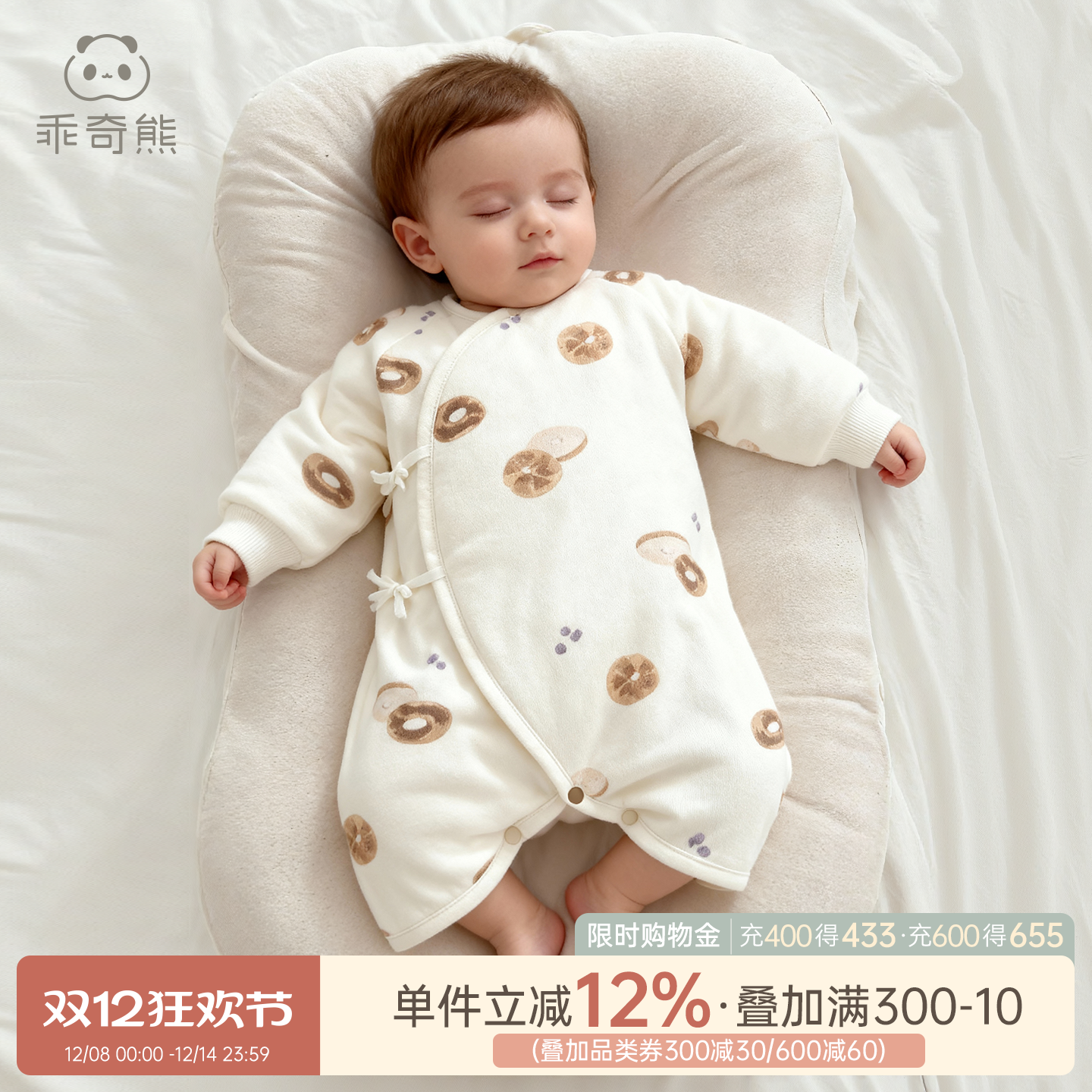 新生宝宝连体衣冬季夹棉保暖哈衣