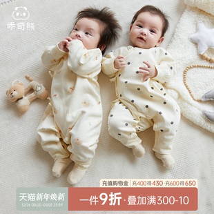 新生儿6个月0绑带哈衣春秋季 婴儿睡衣连体衣初生宝宝蝴蝶衣和尚服