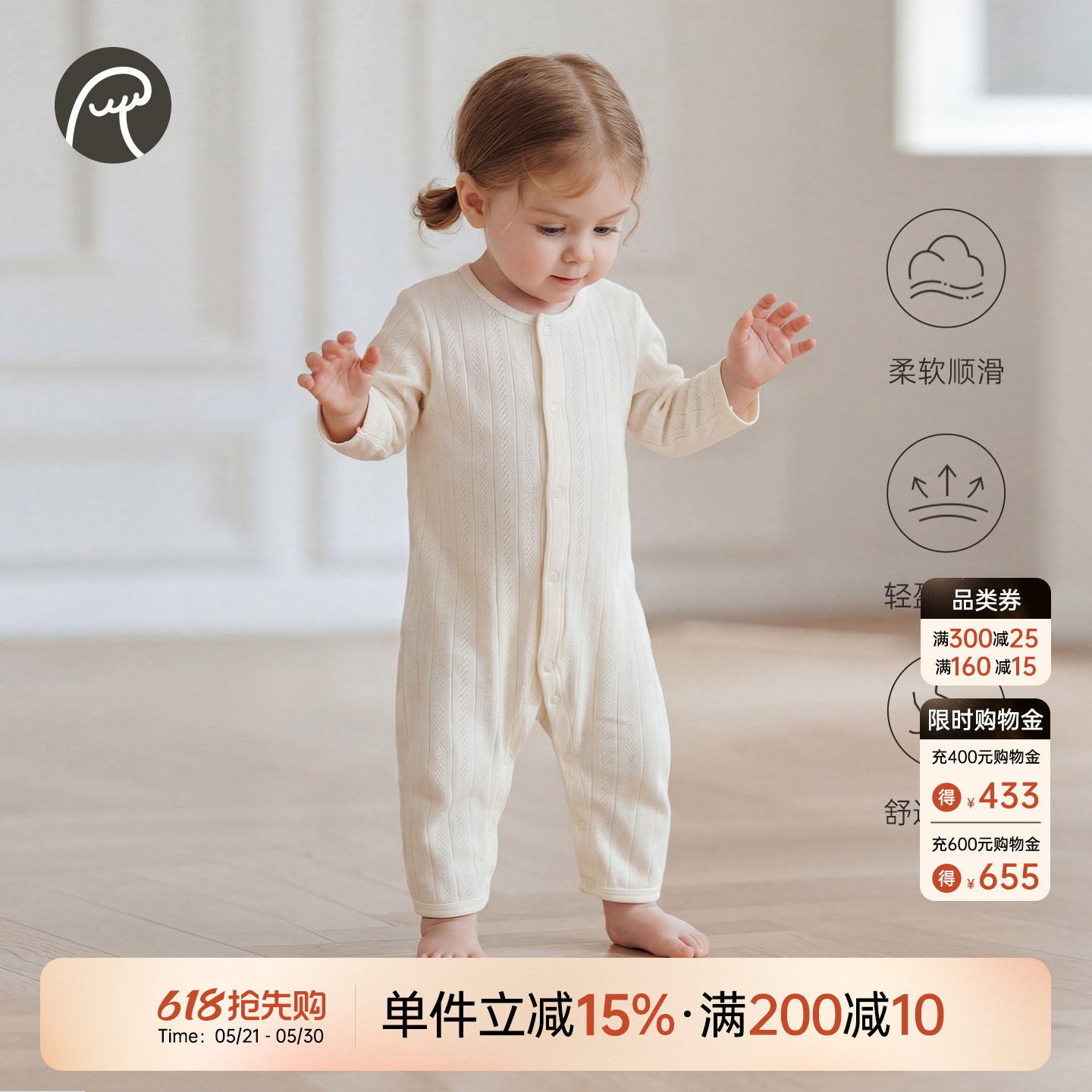 乖奇熊莫代尔婴儿连体衣春夏季无骨睡衣宝宝长袖家居服哈衣空调服