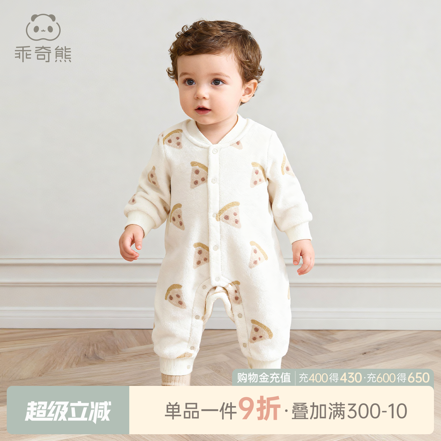 乖奇熊奥粒绒加绒保暖连体衣