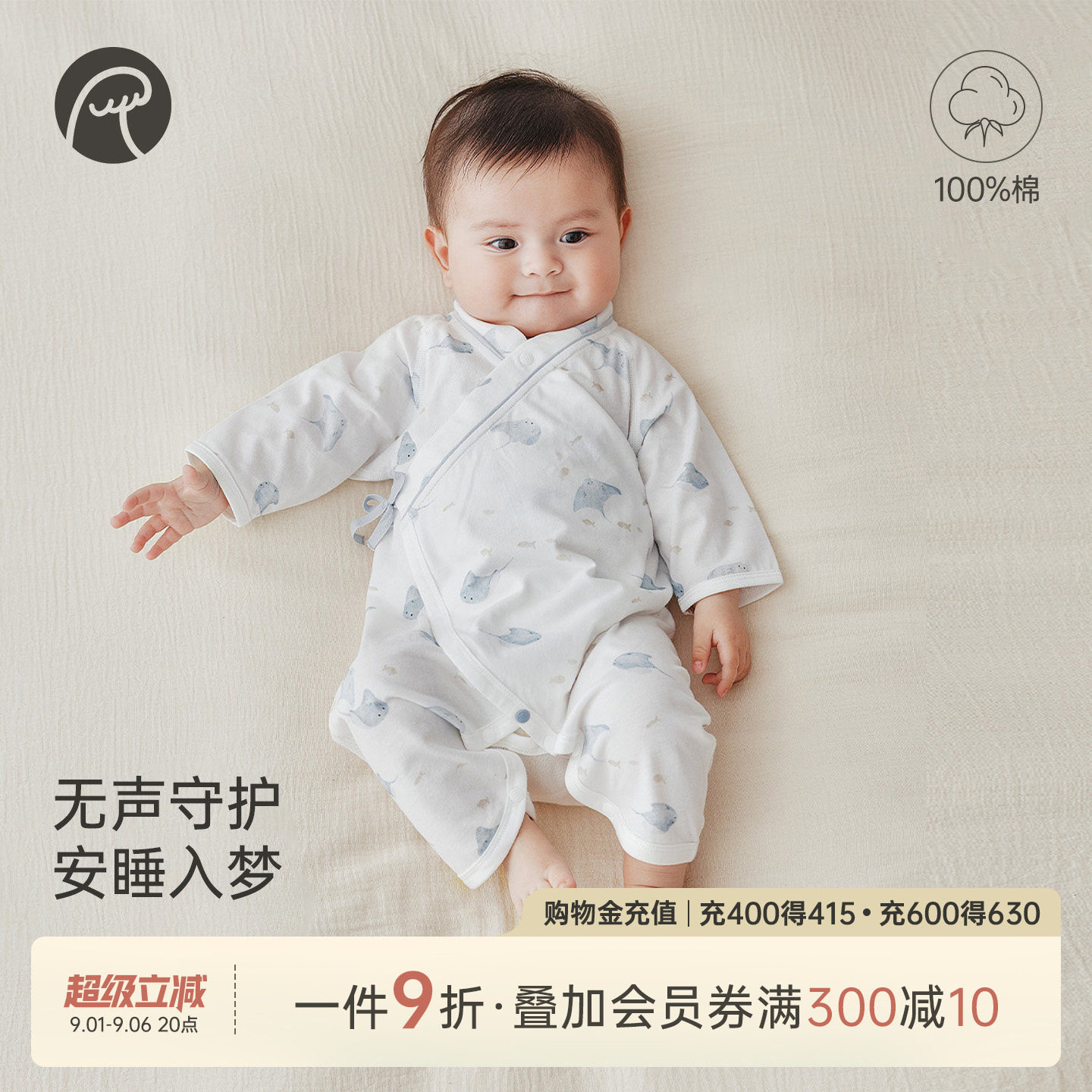 乖奇熊新生婴儿蝴蝶衣图片