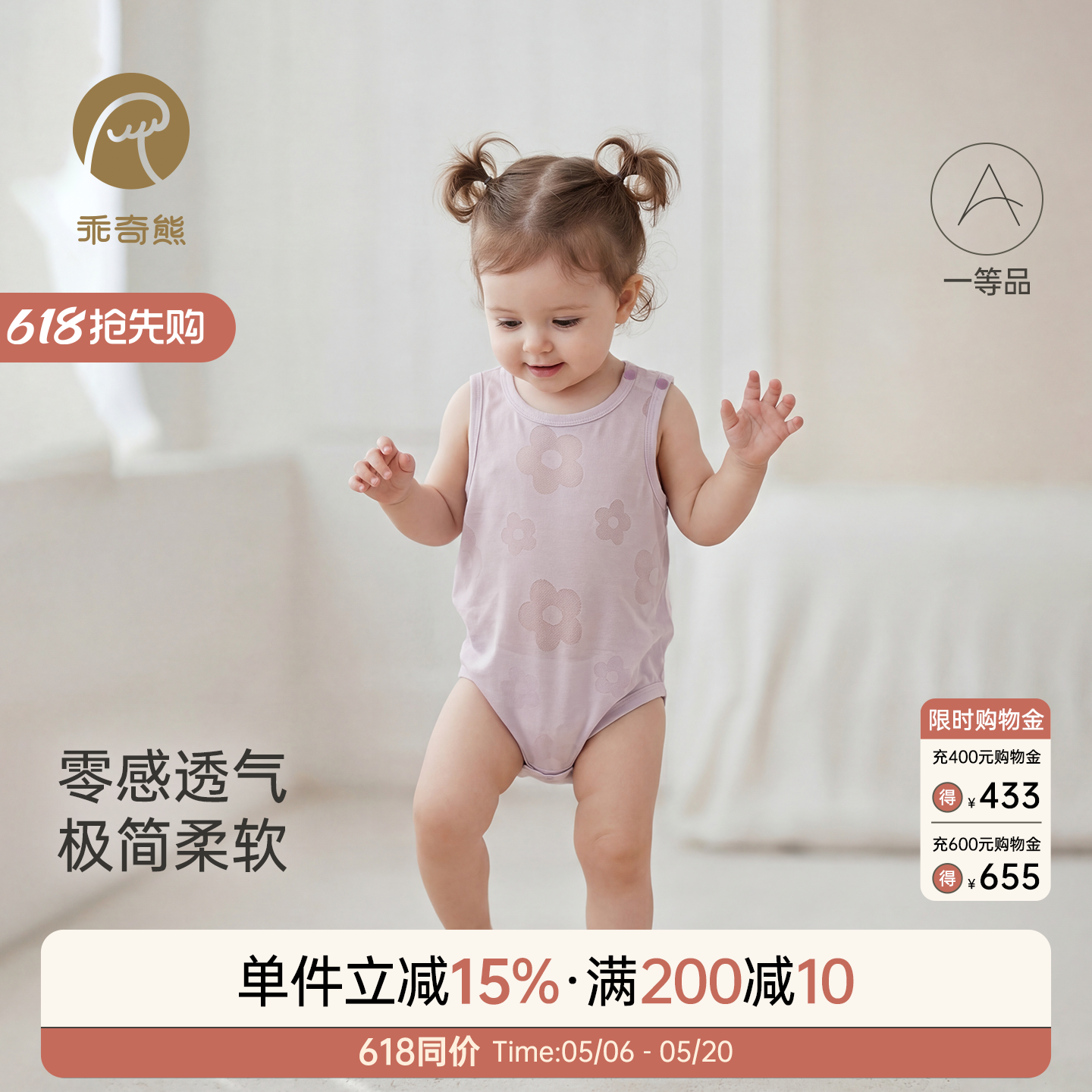 男女宝宝背心包屁衣夏季薄款婴幼儿连体三角哈衣莫代尔弹力居家服