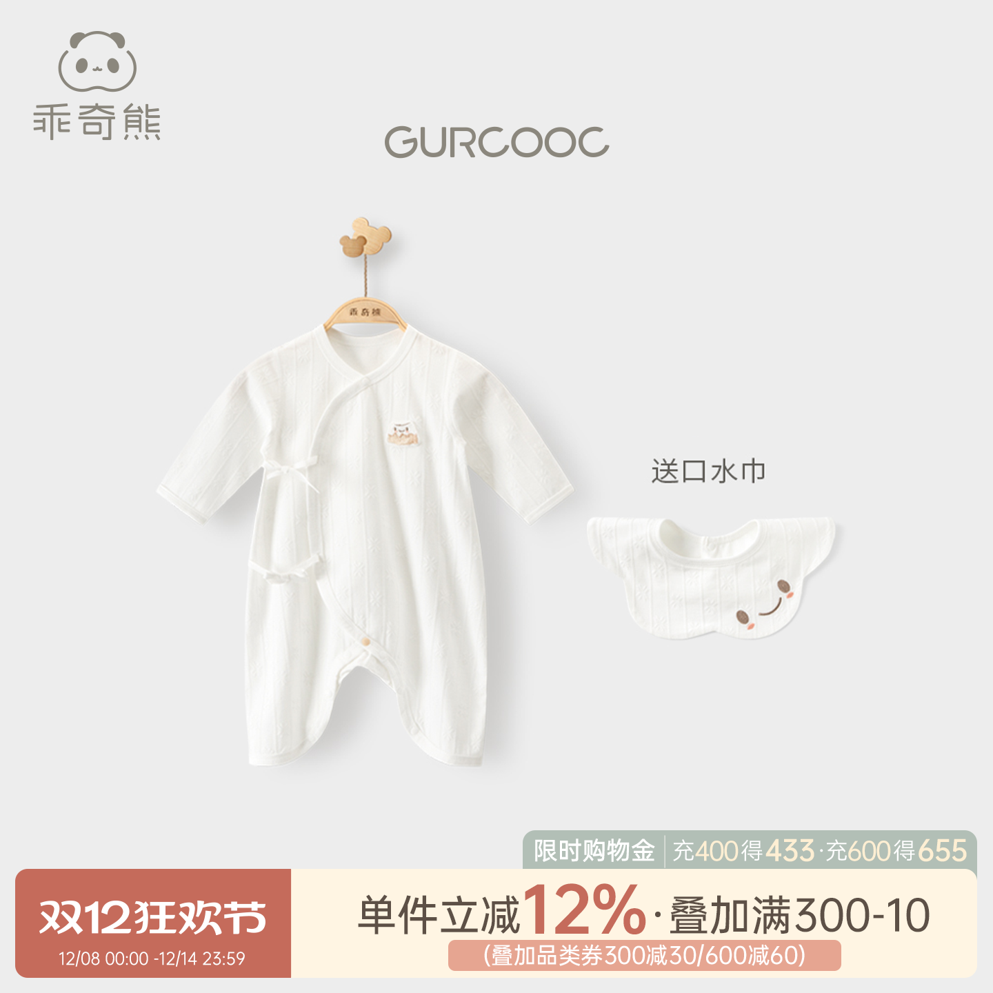 乖奇熊夏季新生儿纯棉衣服