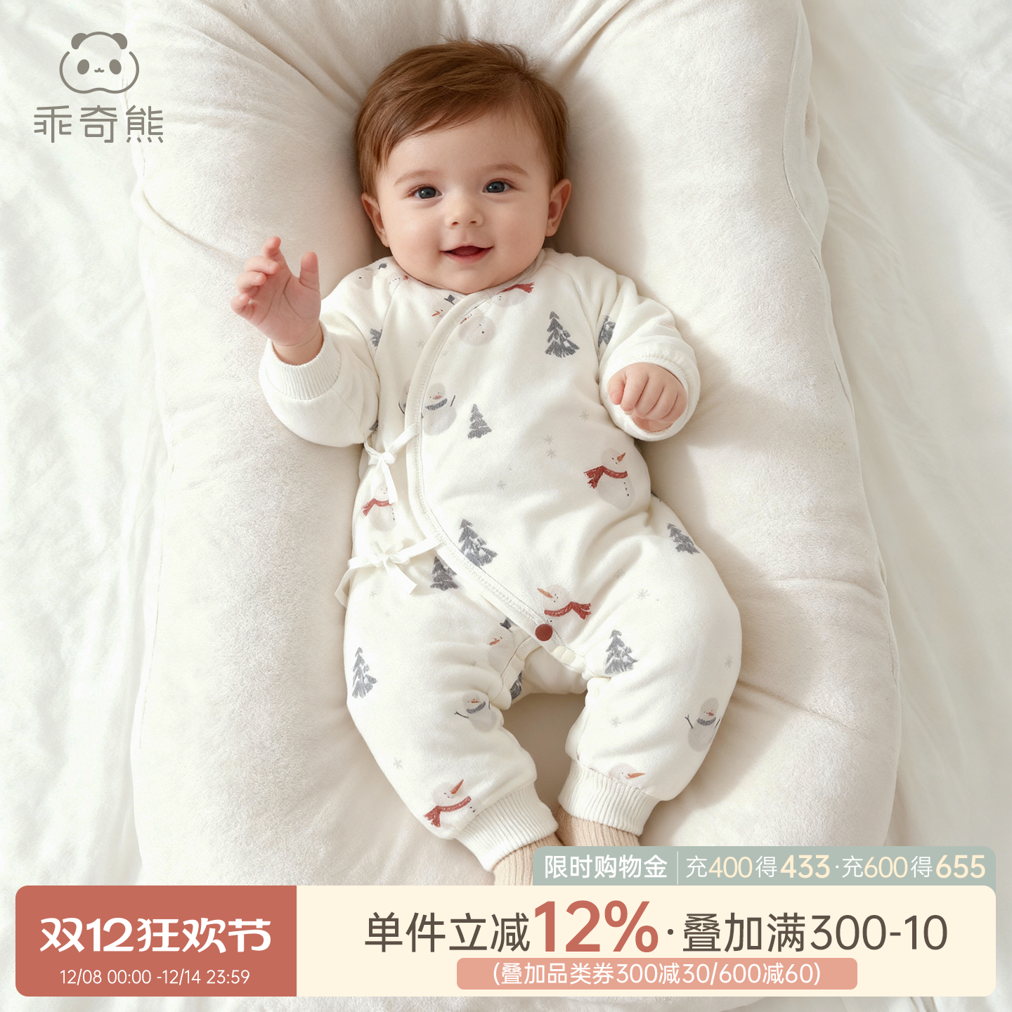 新生婴儿夹棉连体哈衣保暖睡衣