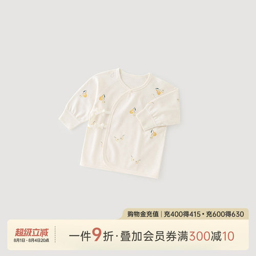 乖奇熊新生儿纯棉绑带上衣春秋