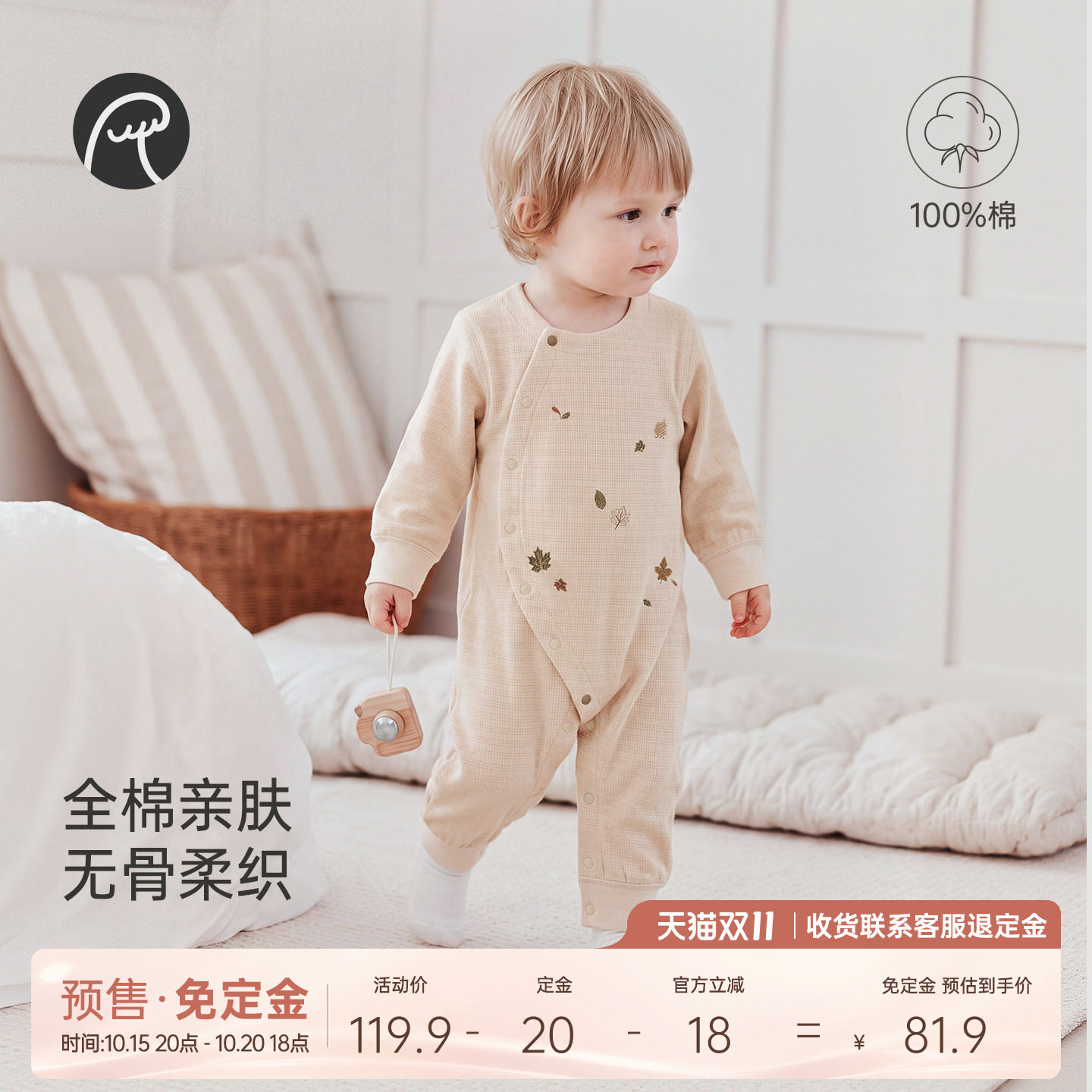 乖奇熊婴幼儿纯棉长袖连体衣春秋季宝宝连身哈衣爬爬服家居睡衣服