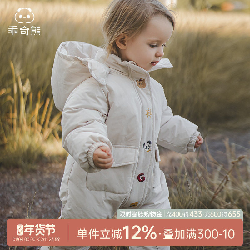 宝宝白鹅绒羽绒服连体衣冬装加厚保暖三防婴幼儿连帽哈衣外出防风