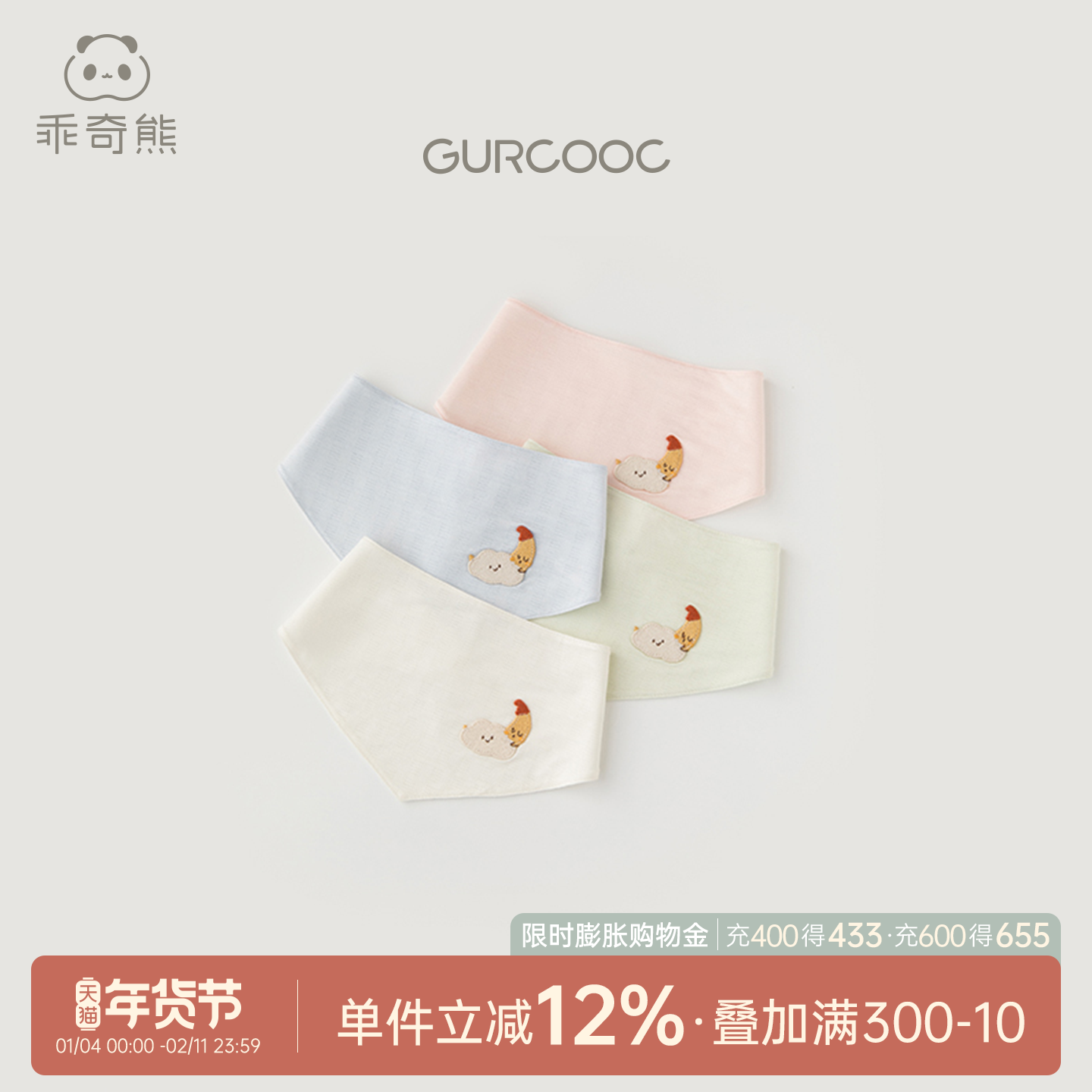 【轻爽棉】新生婴儿口水巾夏季薄款弹力宝宝防吐奶围兜防水辅食期,婴童用品,口水巾,淘宝优惠券,粉丝福利购,淘宝优惠卷