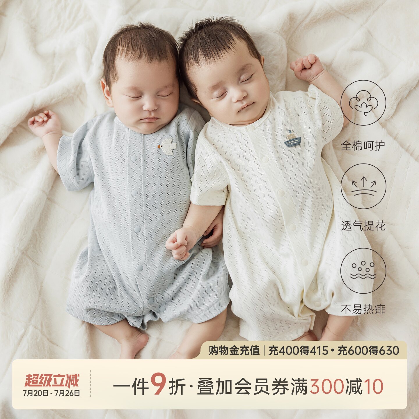 乖奇熊宝宝夏季短袖连体衣薄款透气婴儿纯棉睡衣贴身居家哈衣爬服